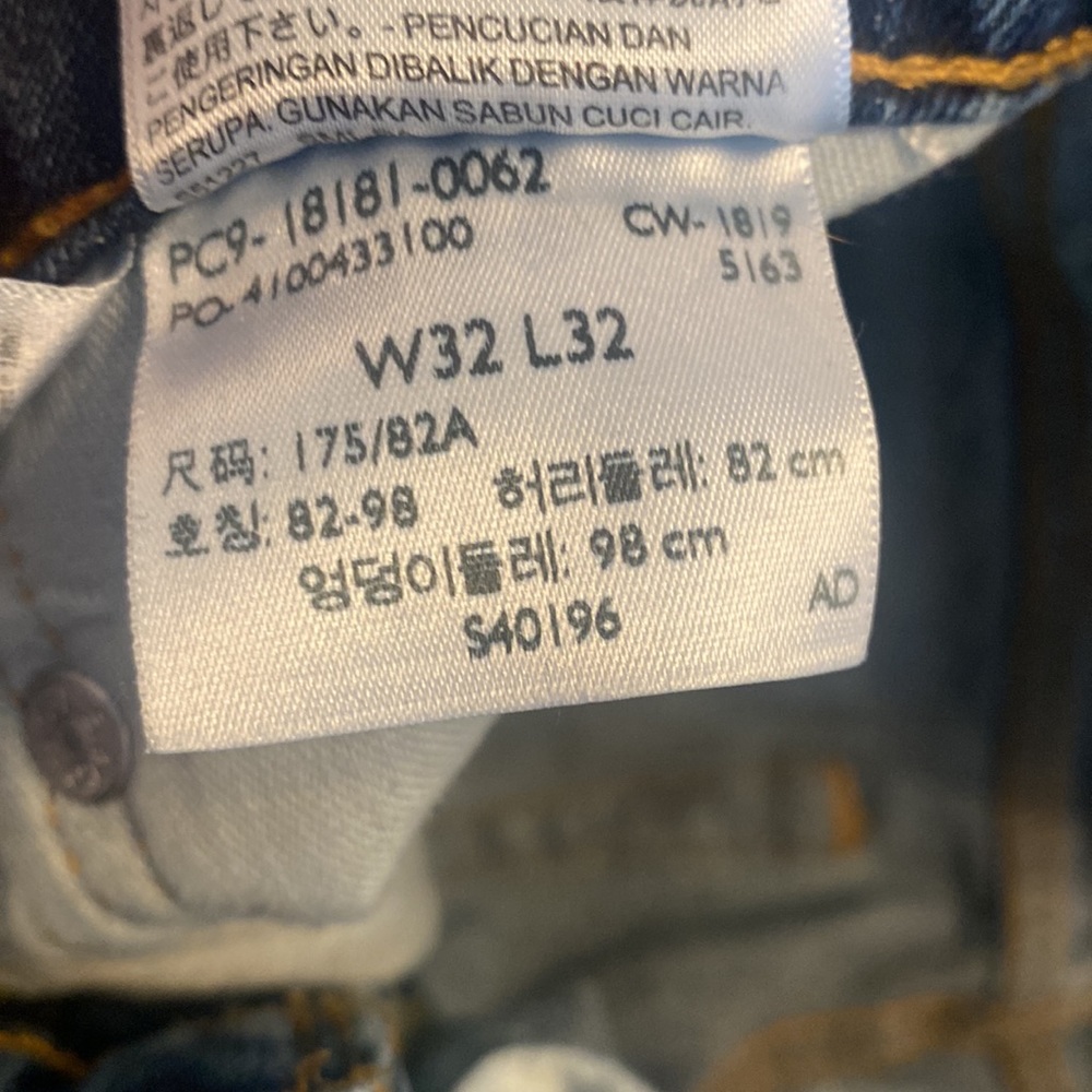 Levis 541 straight leg jeans size 32x32 - Picture 5 of 5